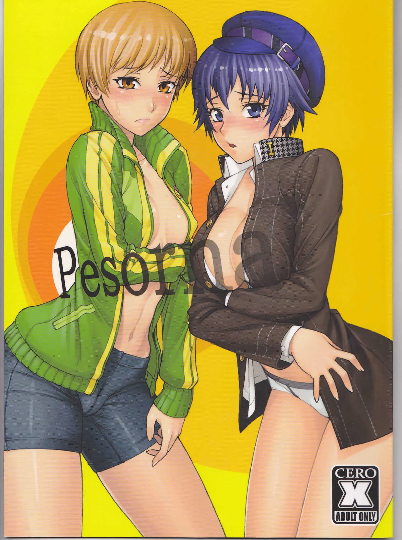 (サンクリ54) [流弾屋、百々ふぐり (BANG-YOU、しんどう)] Pesorna (ペルソナ4)