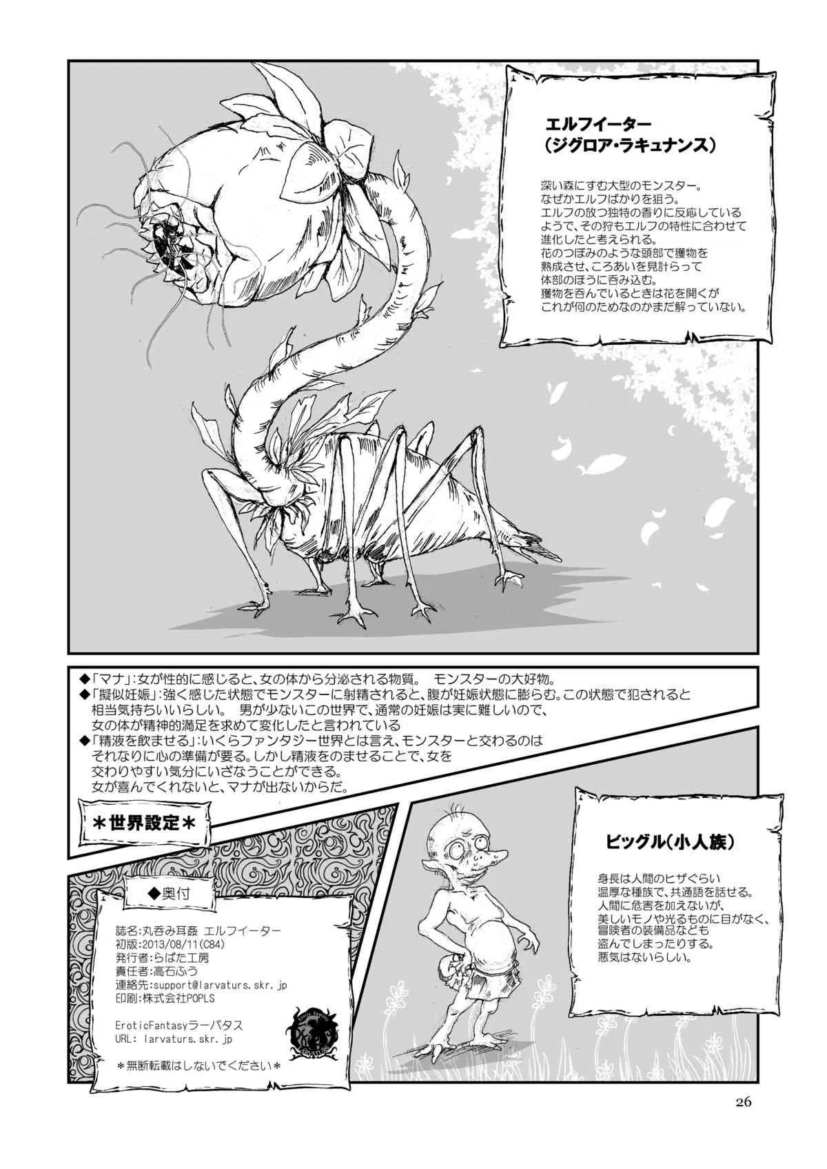 image_24