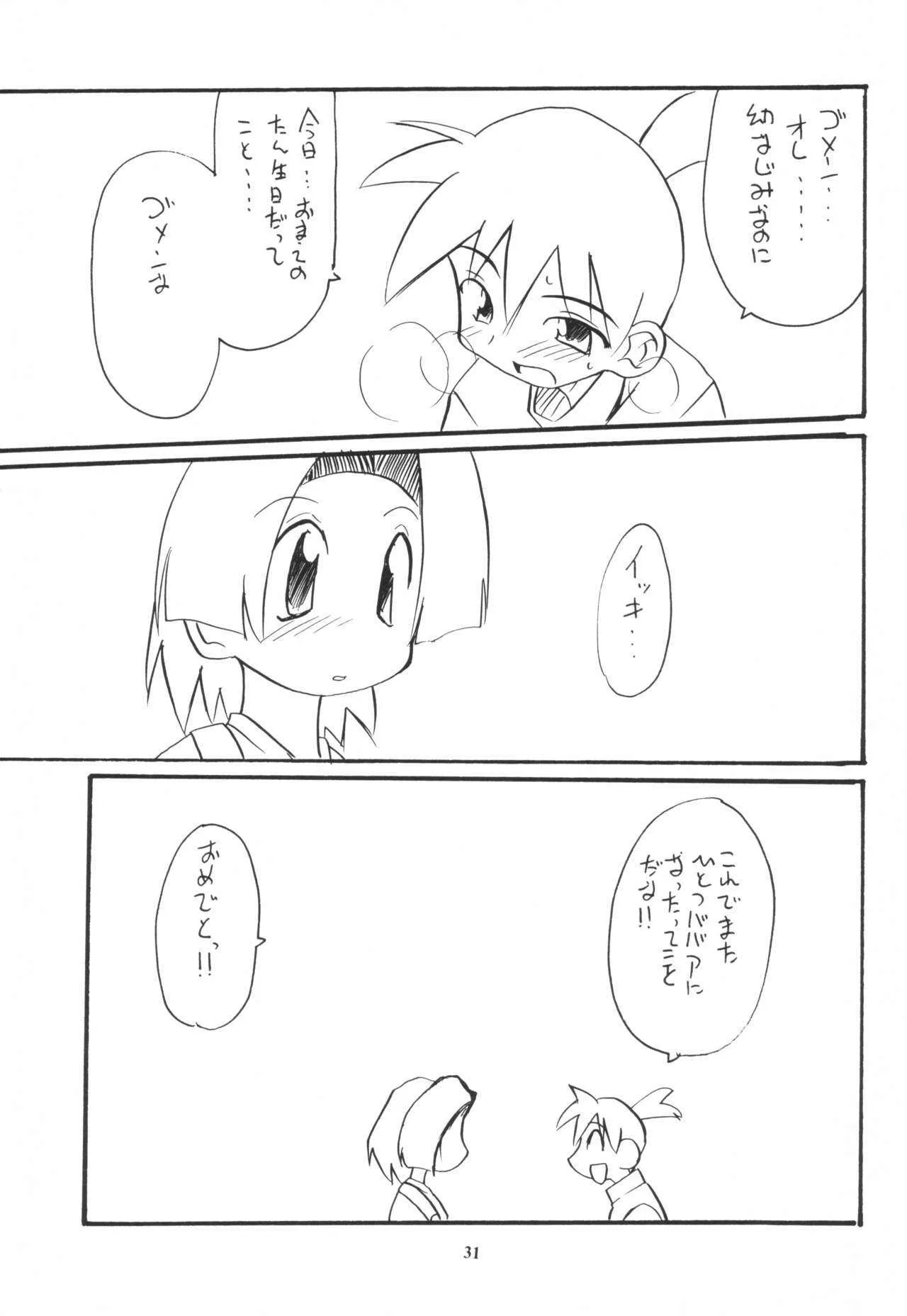 image_31