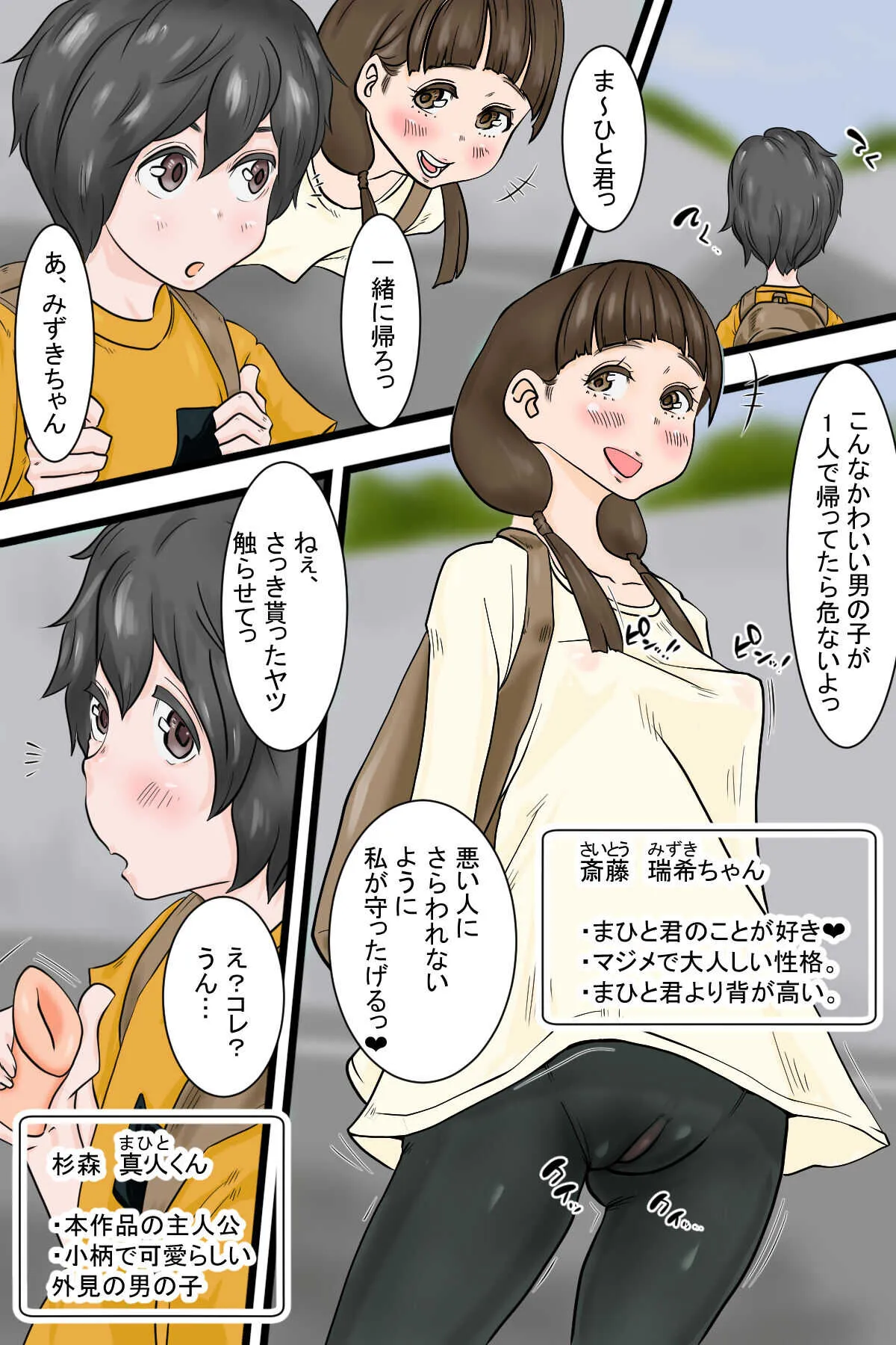 [デルタ▼スタジオ] オナニ一般化社会