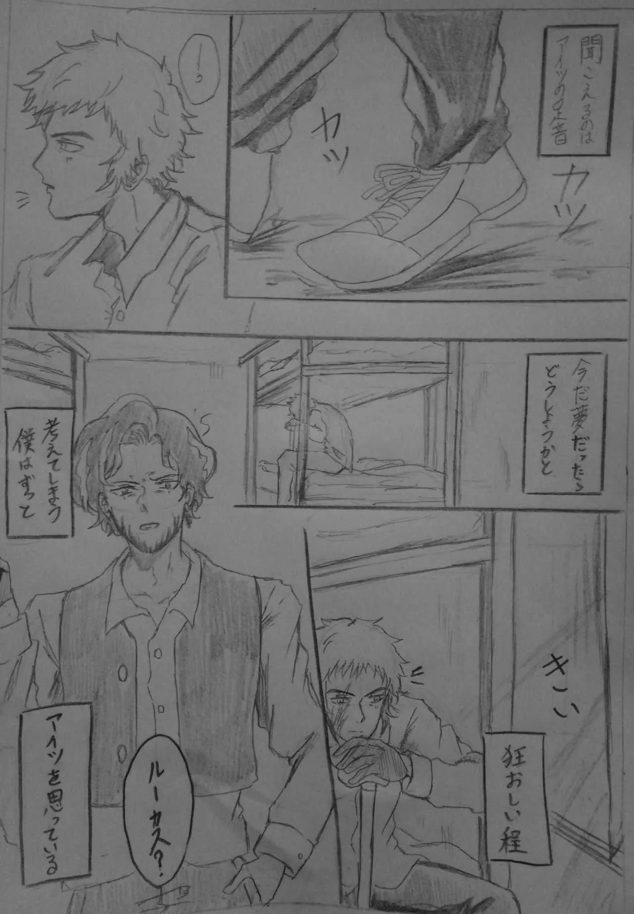 [solo@元塩水寺だったもの] 蓋を開ければ夢の中… (約束のネバーランド)