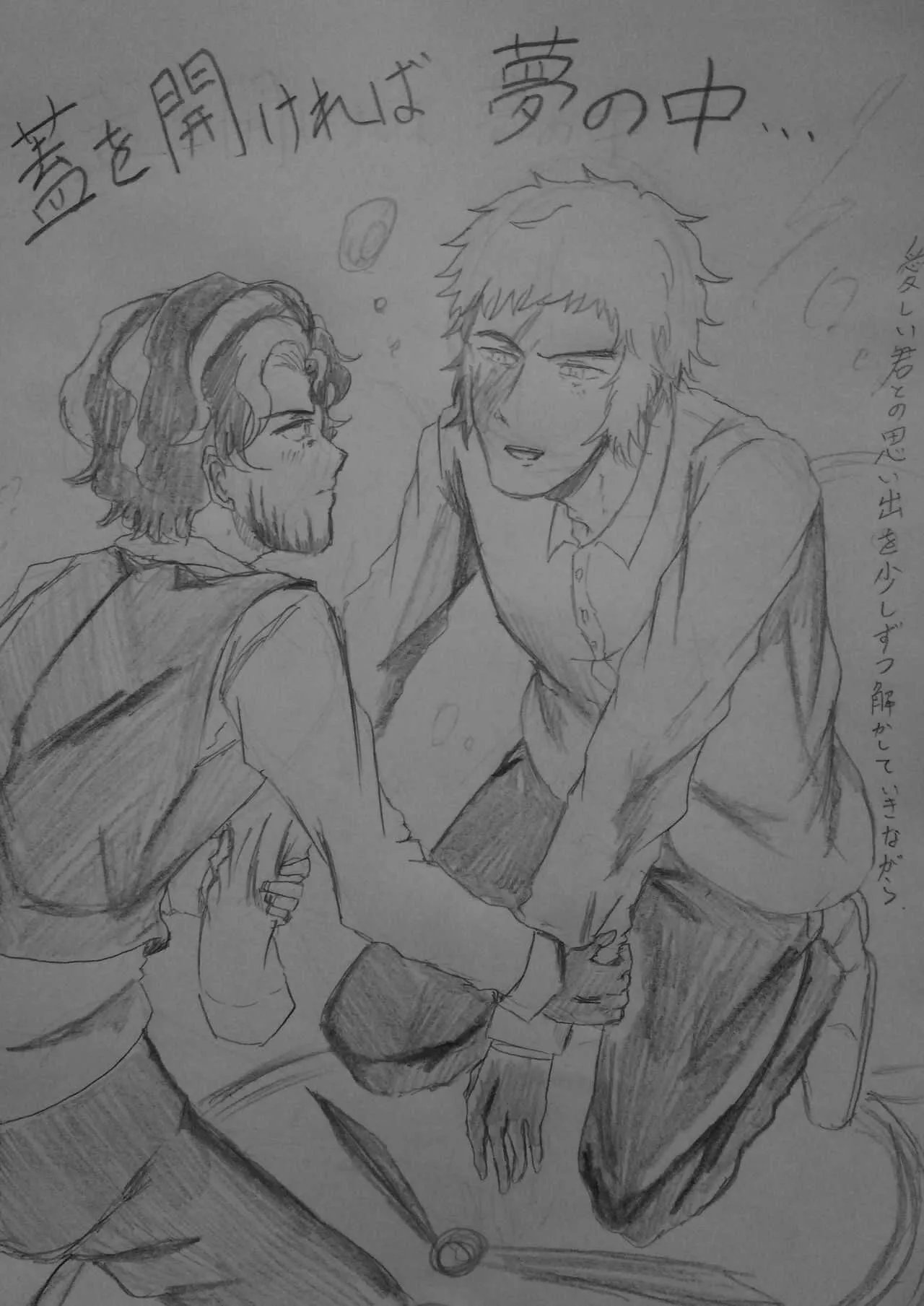 [solo@元塩水寺だったもの] 蓋を開ければ夢の中… (約束のネバーランド)_2