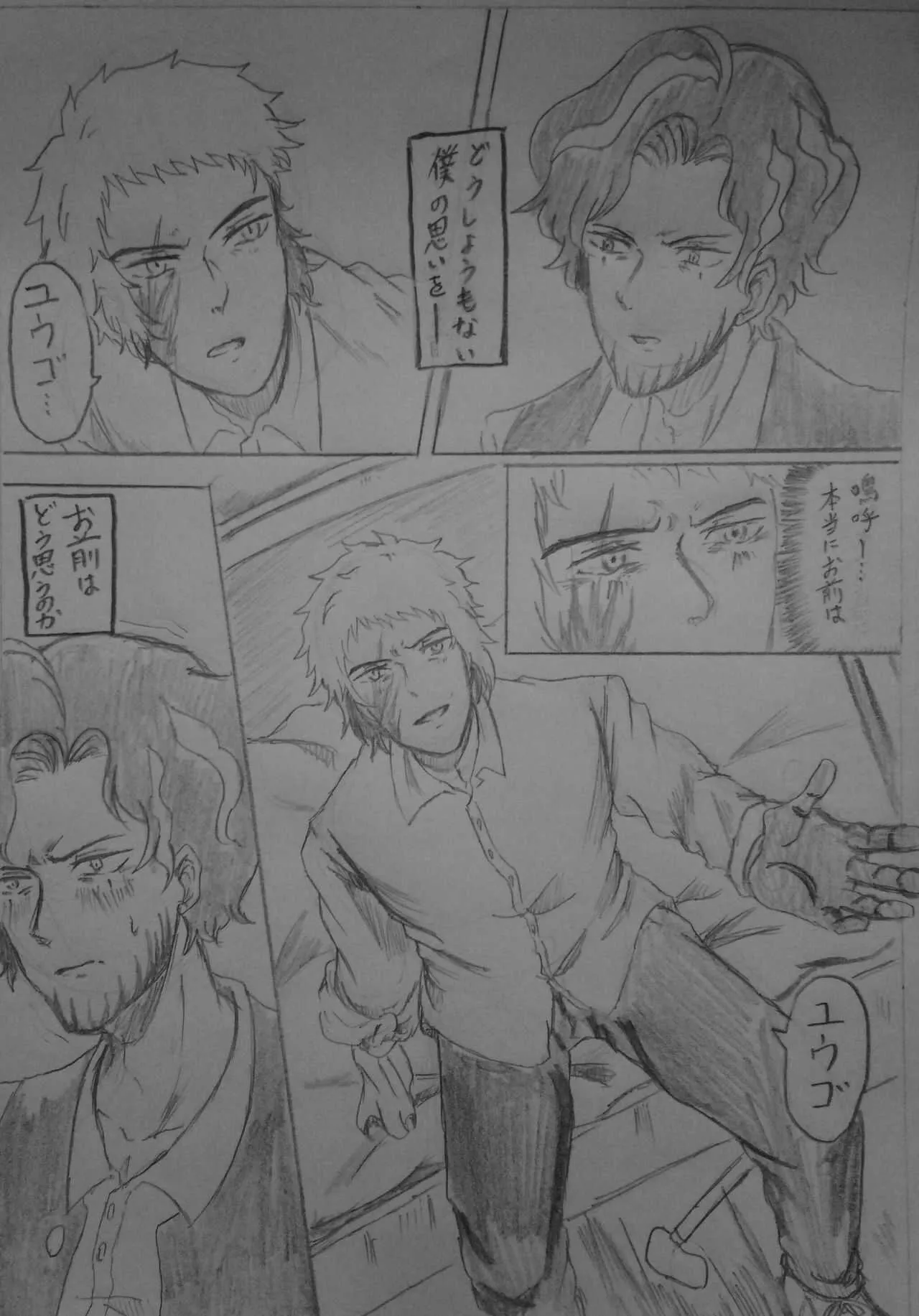 [solo@元塩水寺だったもの] 蓋を開ければ夢の中… (約束のネバーランド)_4