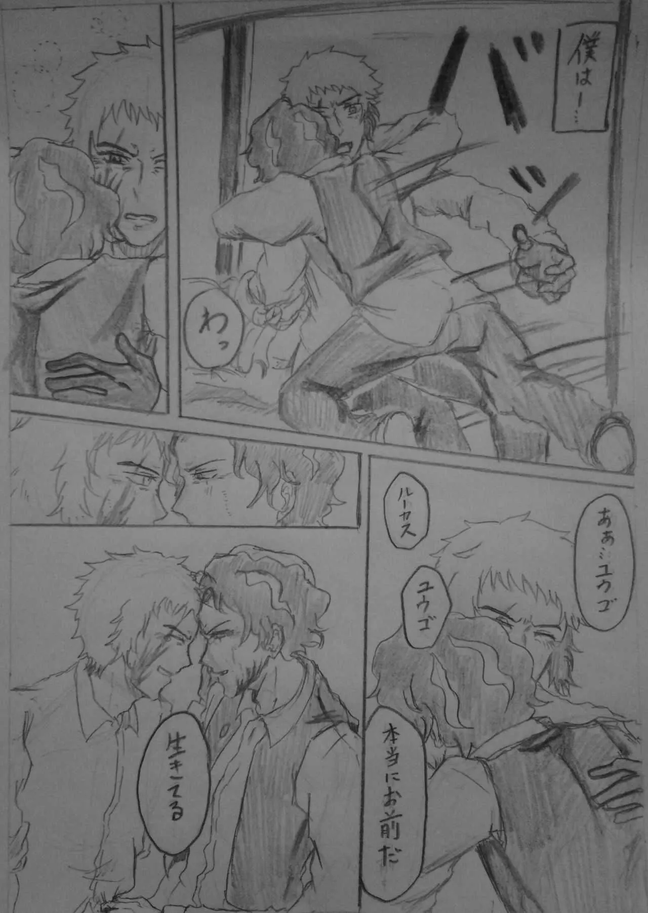 [solo@元塩水寺だったもの] 蓋を開ければ夢の中… (約束のネバーランド)_5