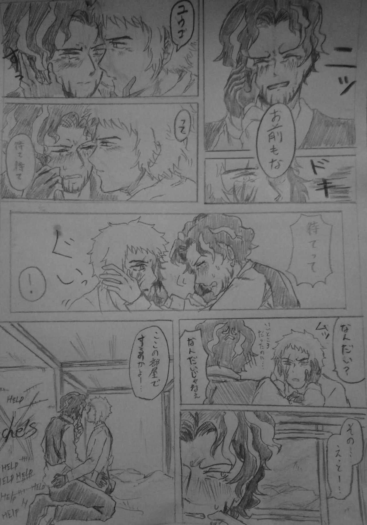 [solo@元塩水寺だったもの] 蓋を開ければ夢の中… (約束のネバーランド)_6