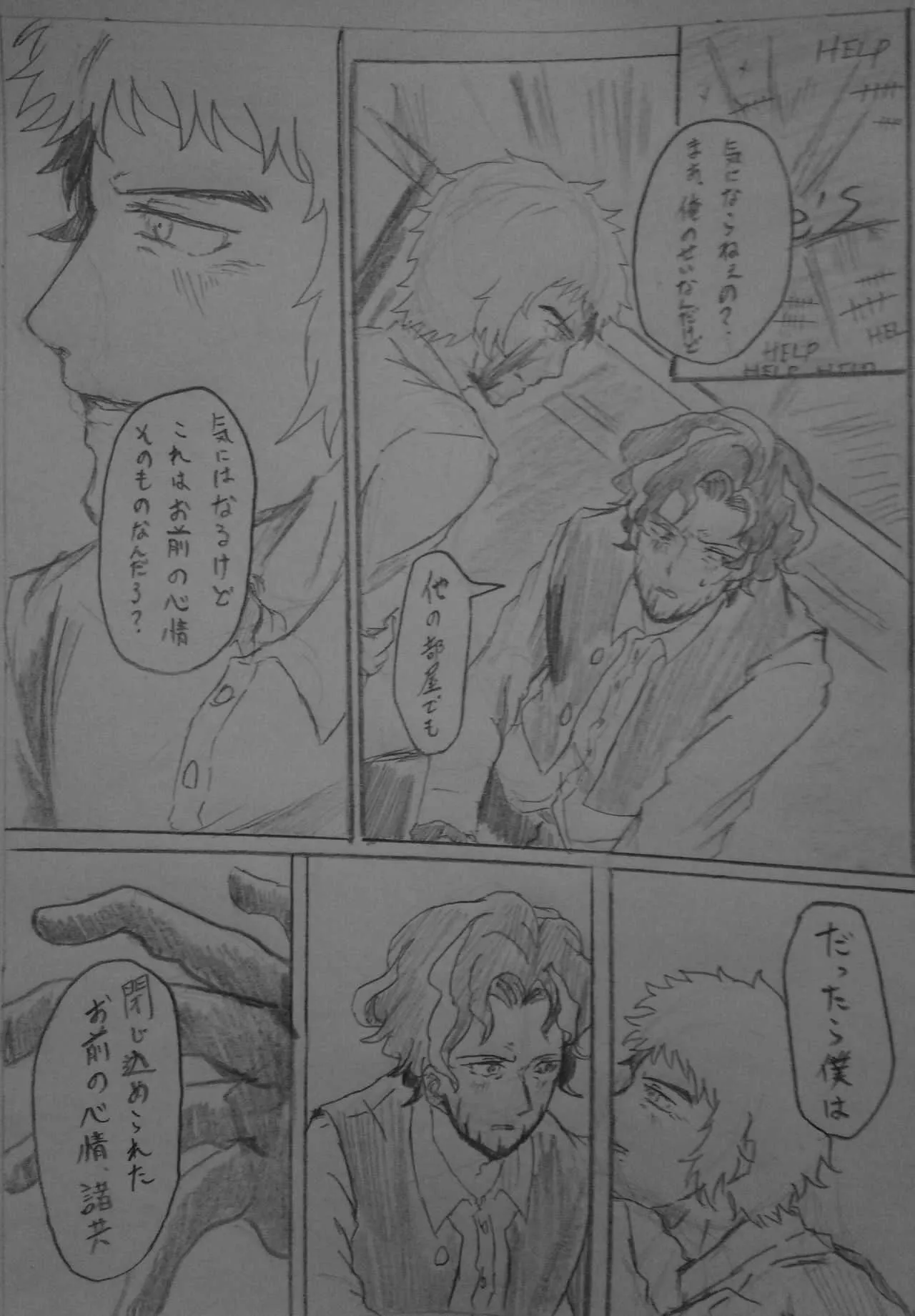 [solo@元塩水寺だったもの] 蓋を開ければ夢の中… (約束のネバーランド)_7