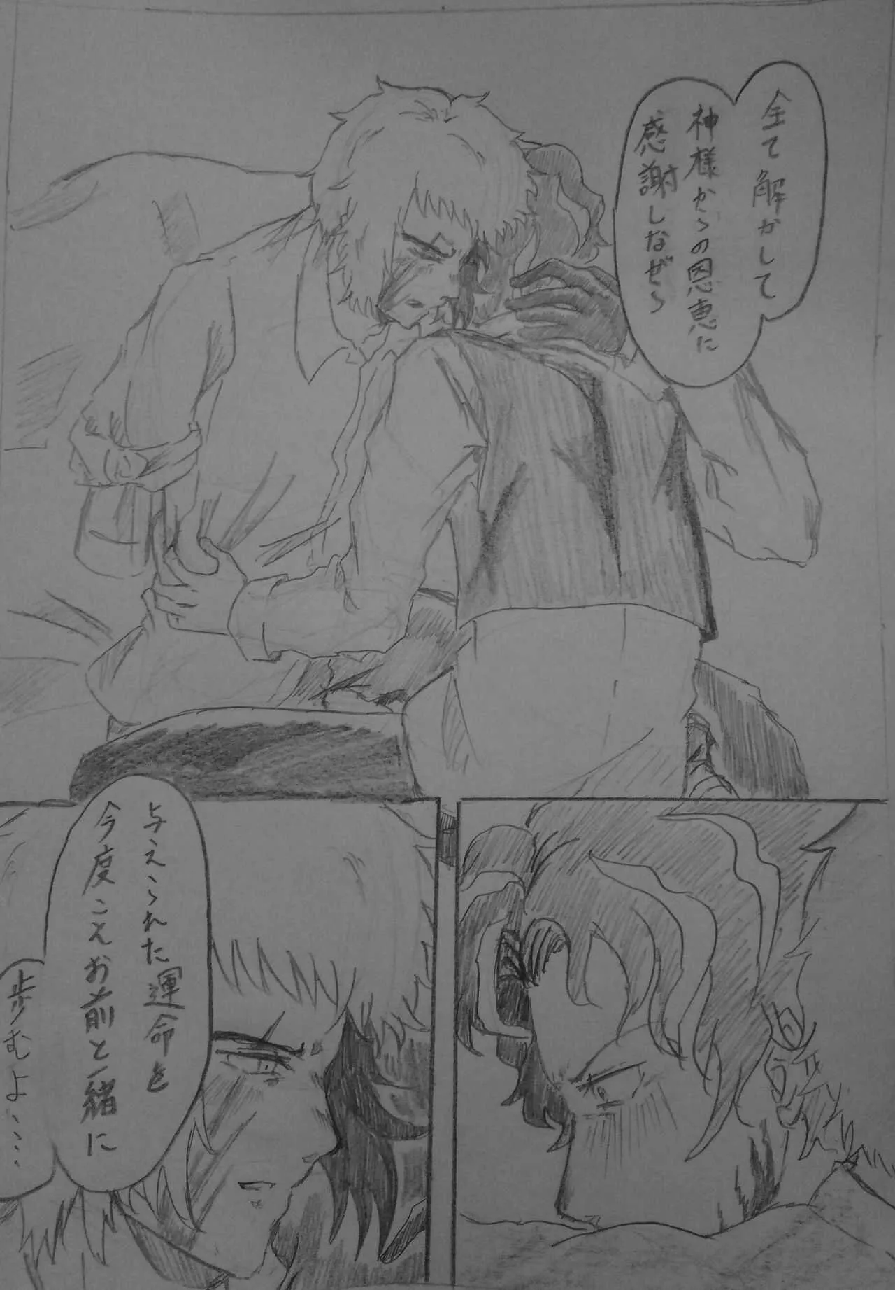 [solo@元塩水寺だったもの] 蓋を開ければ夢の中… (約束のネバーランド)_8