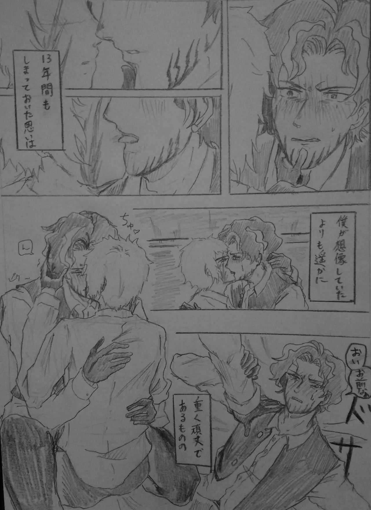 [solo@元塩水寺だったもの] 蓋を開ければ夢の中… (約束のネバーランド)_9