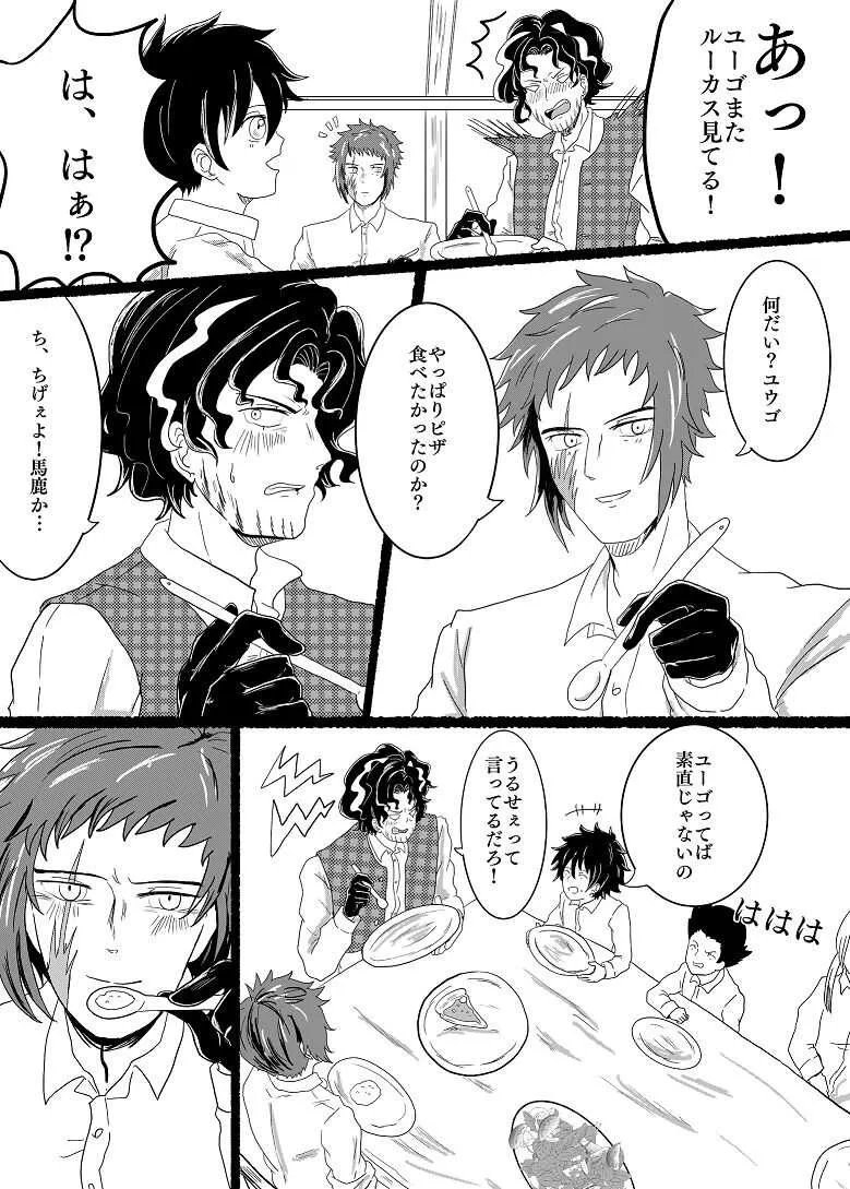 [solo@元塩水寺だったもの] 蓋を開けたら最後まで (約束のネバーランド)_6