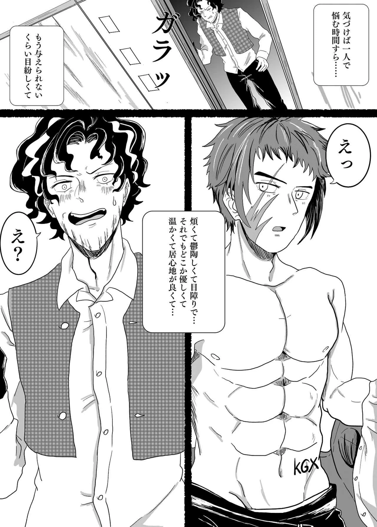 [solo@元塩水寺だったもの] 蓋を開けたら最後まで (約束のネバーランド)_8