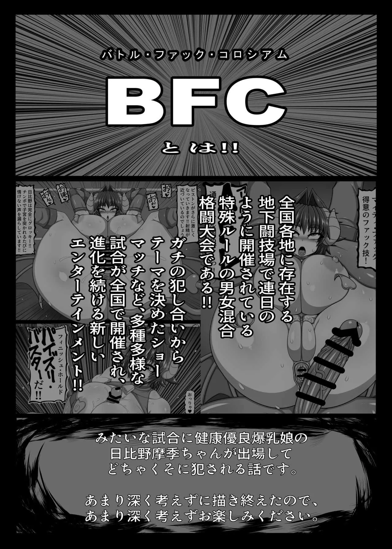 [ハトマメ (顎)] うちの娘。そのろく [DL版]_2