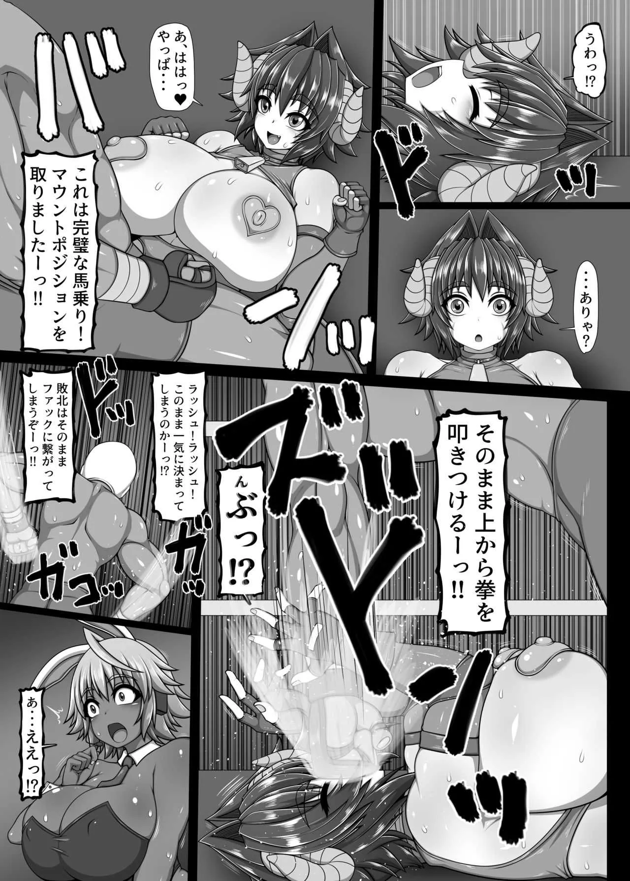 [ハトマメ (顎)] うちの娘。そのろく [DL版]_7