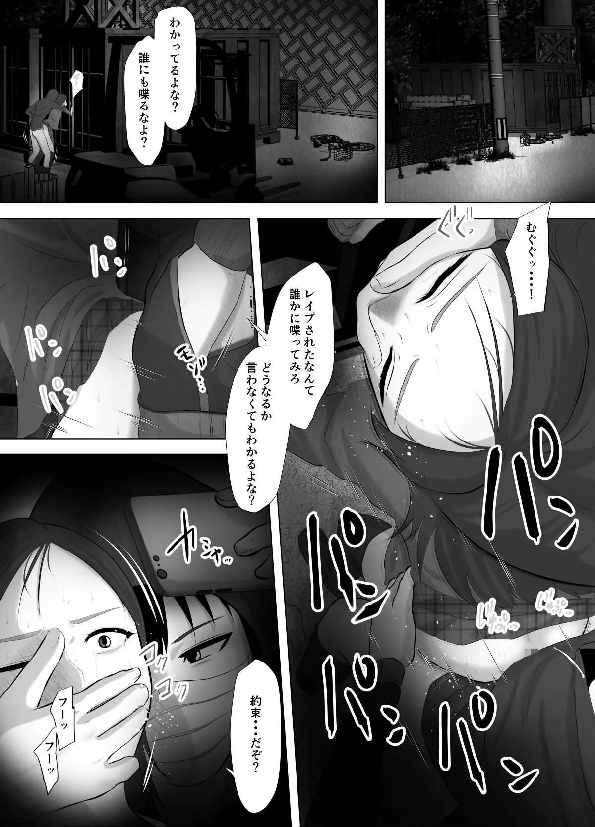 近親強_2