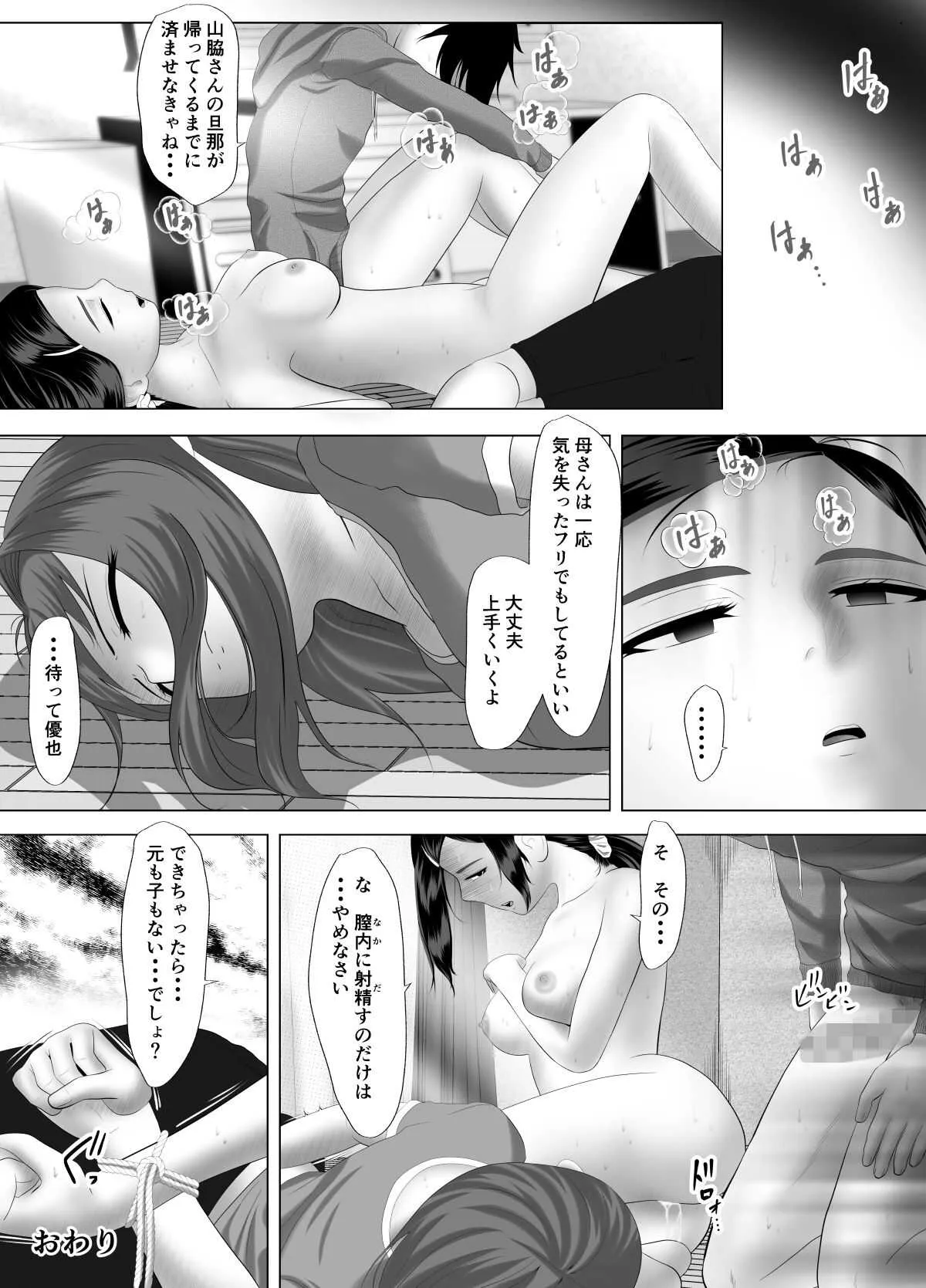 image_49