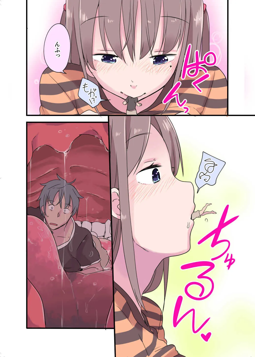 [Fuyuno Mikan] Witch’s Sister_7