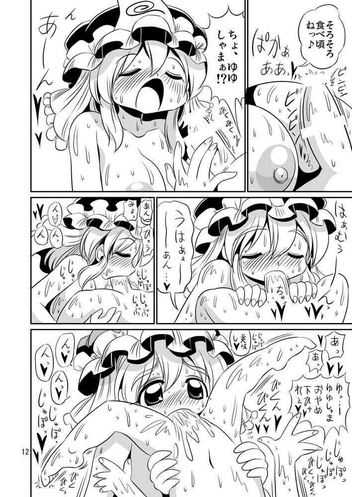 [あざらしワルツ (雪姫はるか)] ゆゆみょんエロ漫画 (東方Project)_4