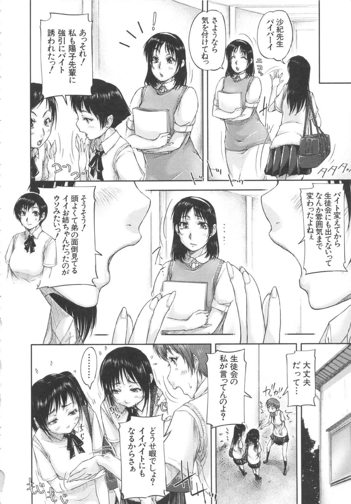 image_78