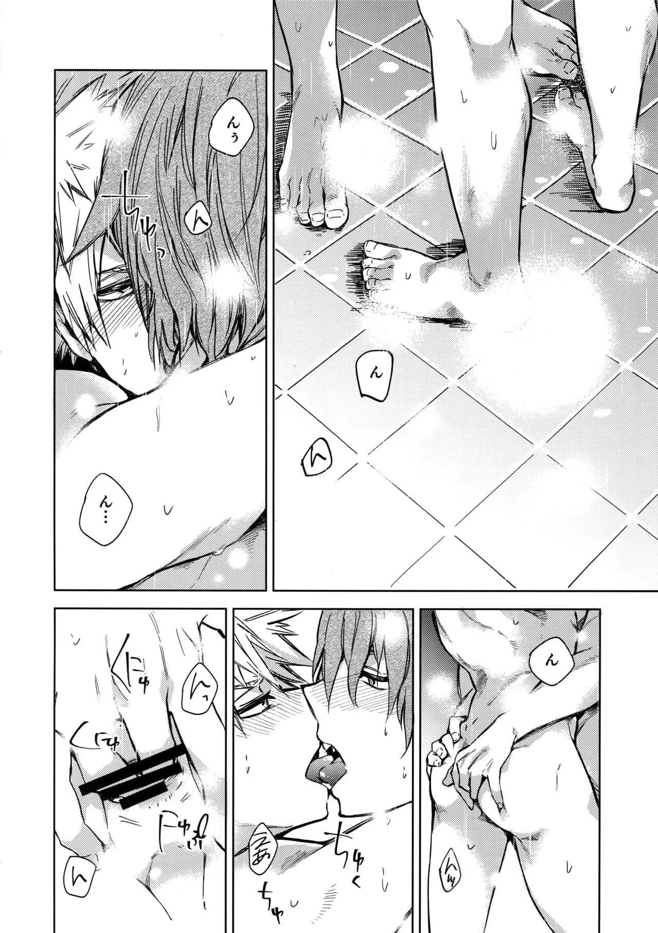[穴倉 (こむ)] 卒業前夜 (僕のヒーローアカデミア)