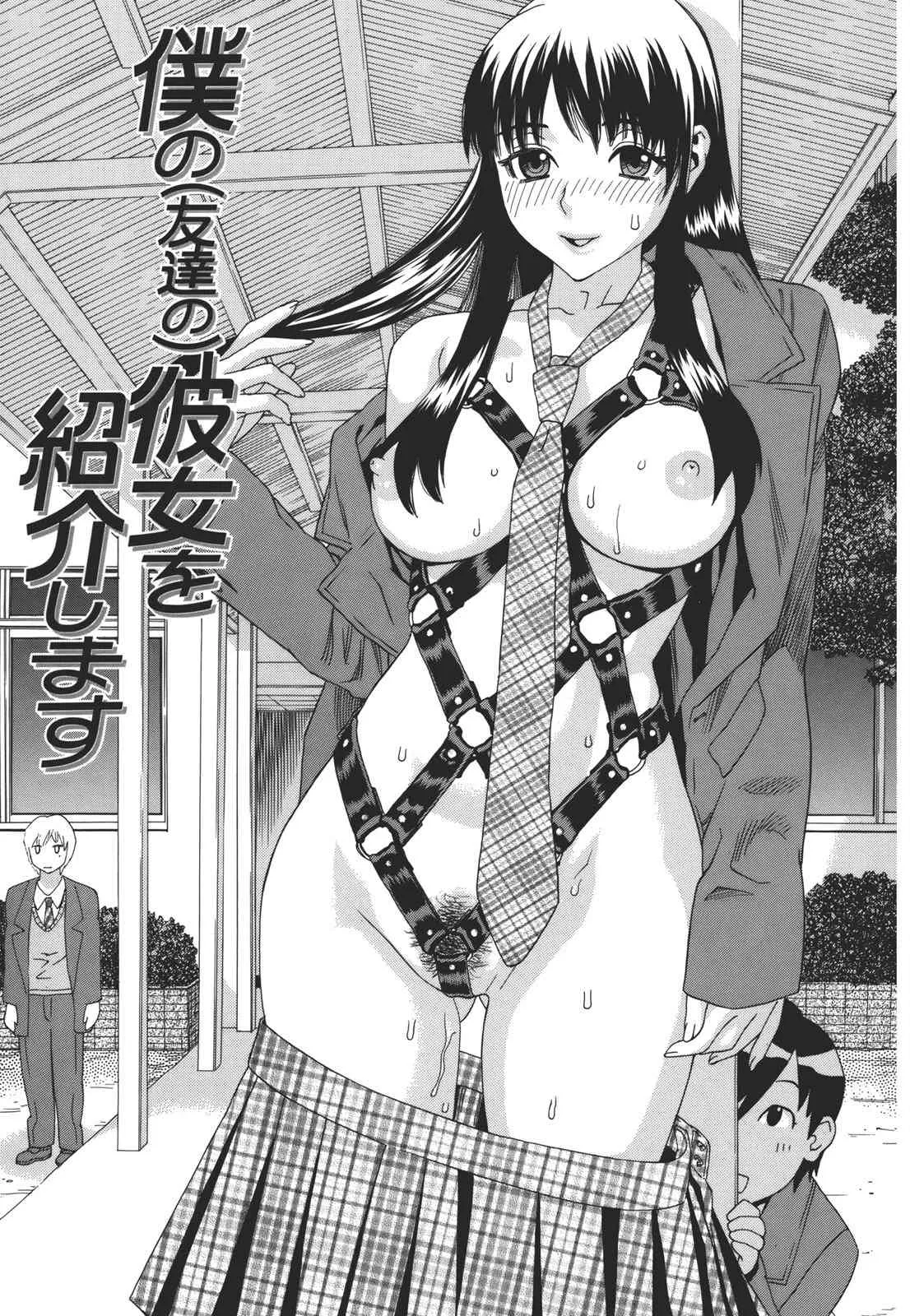 [天竺浪人] 果蜜痴態 [2011-07-30]_6
