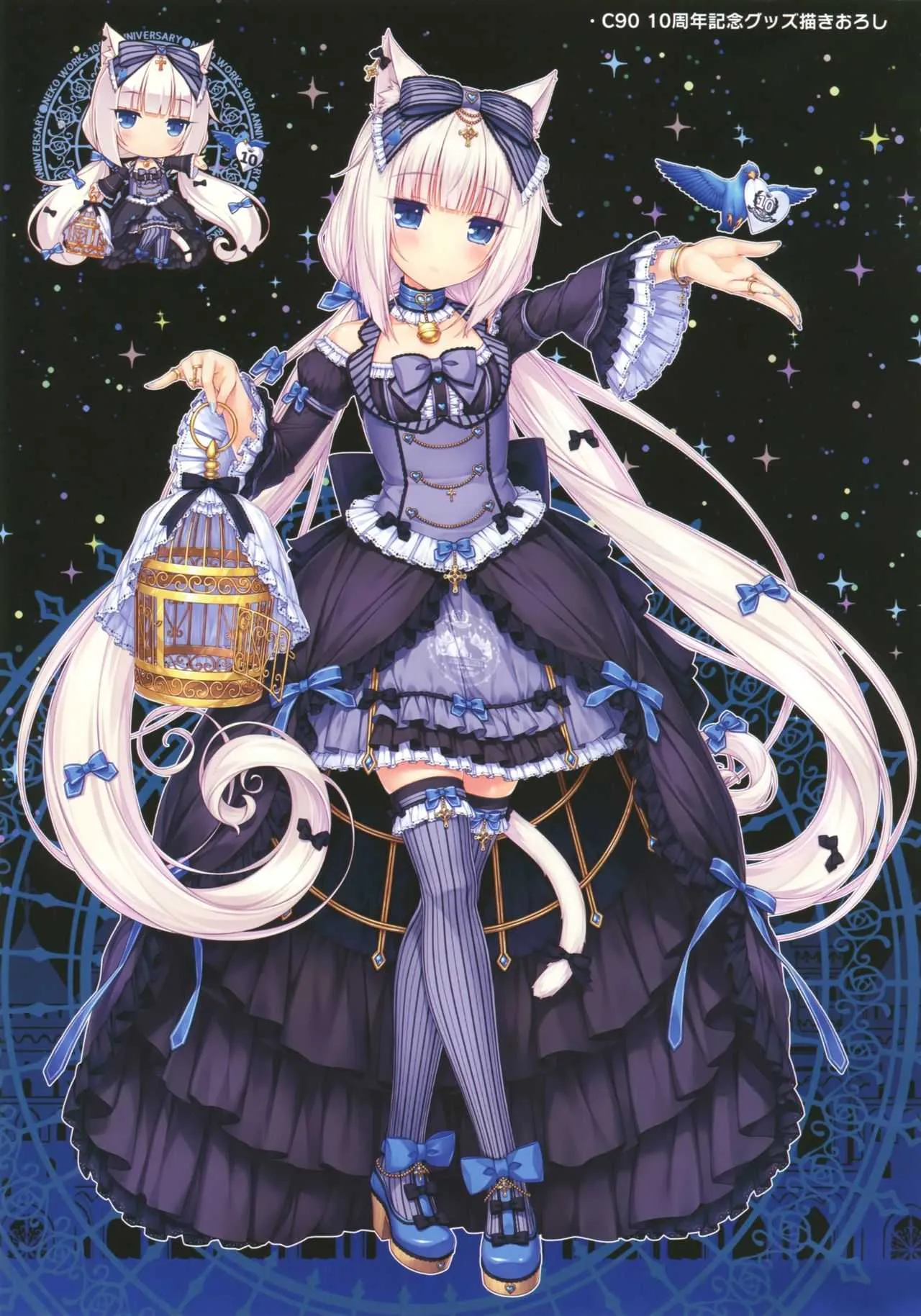 (C90) [NEKO WORKs (さより)] NEKO WORKs 05_4