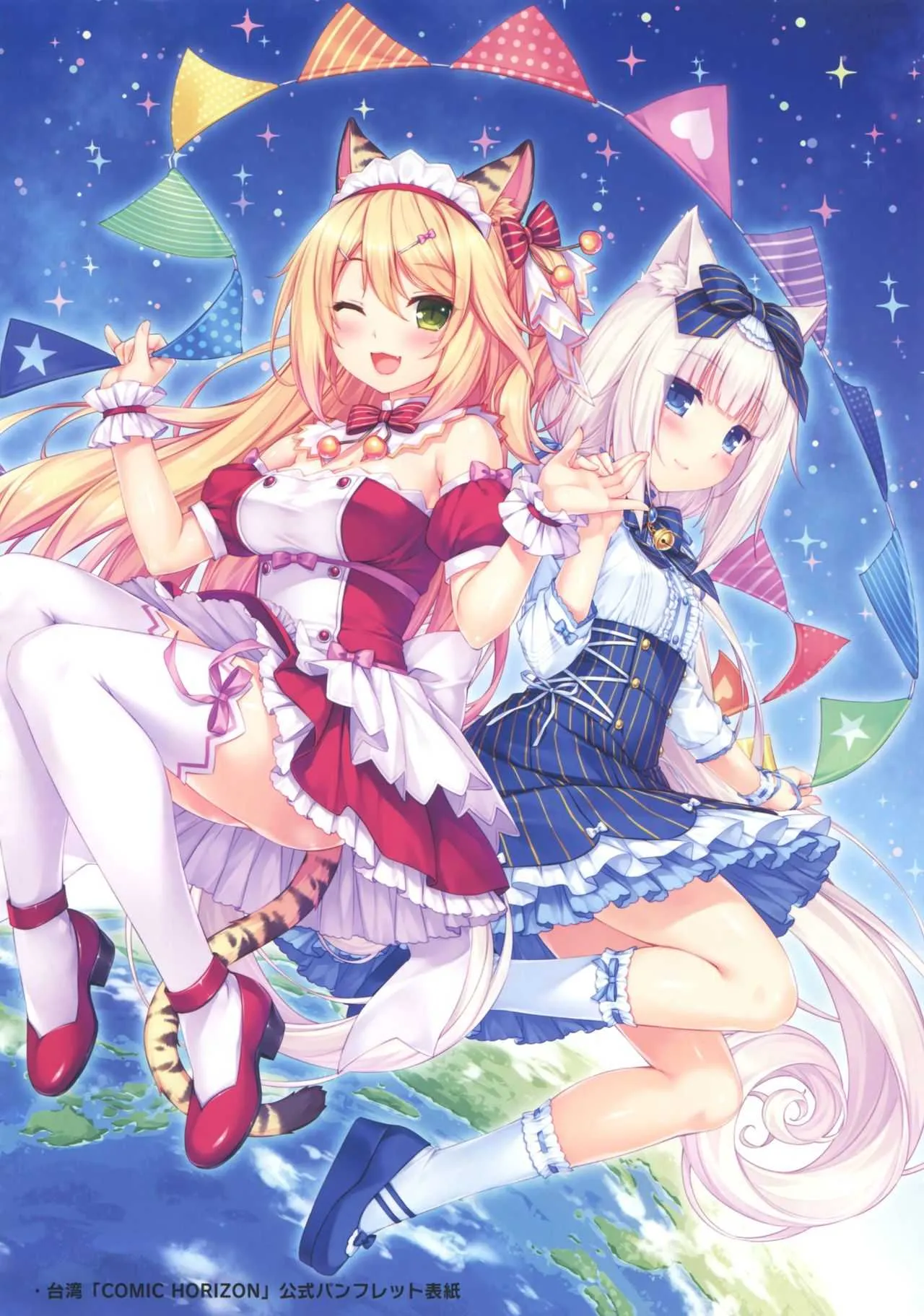 (C90) [NEKO WORKs (さより)] NEKO WORKs 05_5