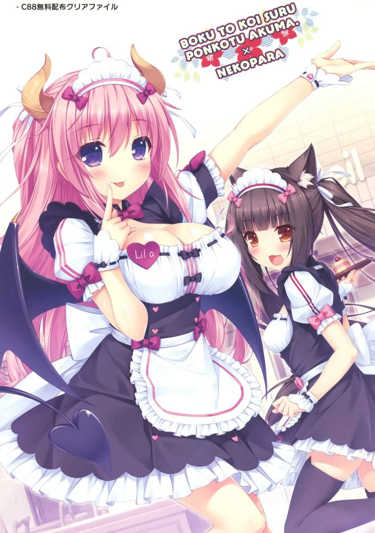 (C90) [NEKO WORKs (さより)] NEKO WORKs 05_6
