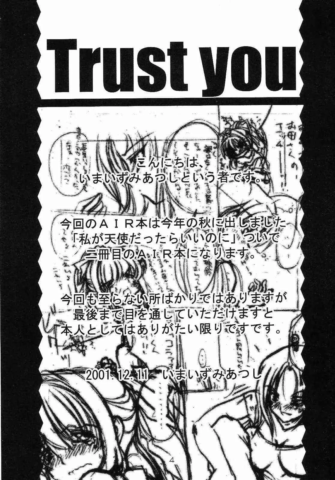 (C61) [アクション模型 (いまいずみあつし)] Trust you (AIR)_3