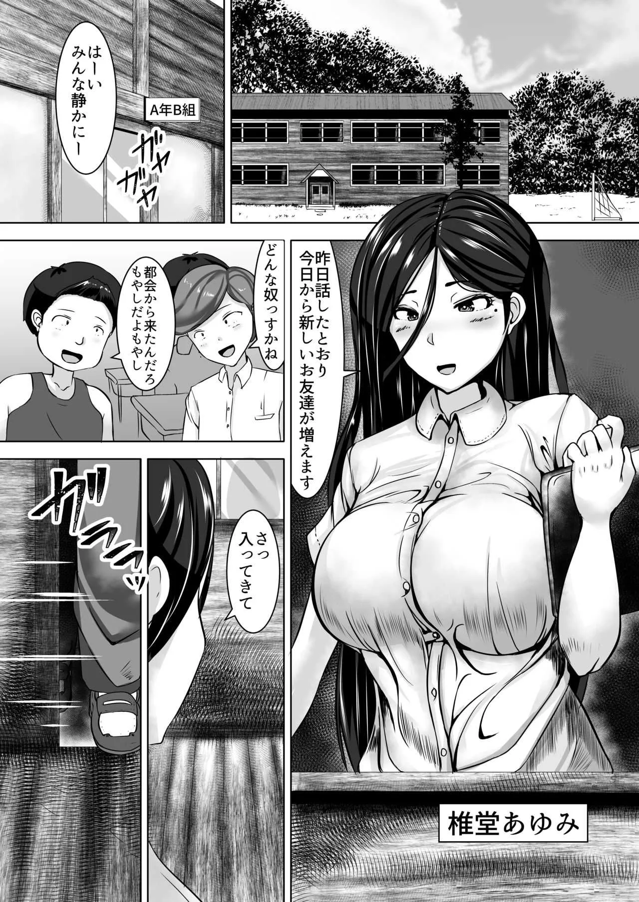 [よったんち (ヨッタン)] おねショタ [DL版]_5
