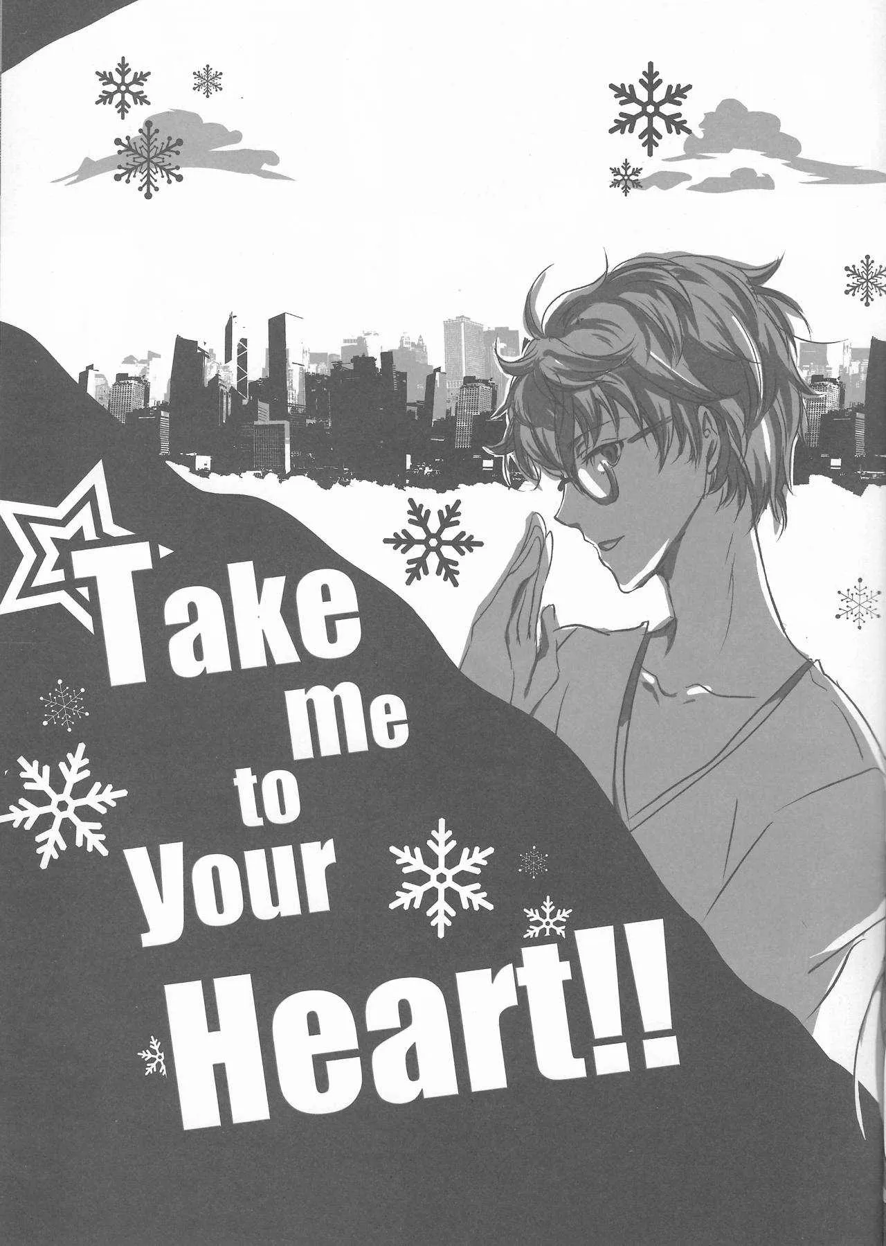 (C91) [空想-ポロリ (あらびき故障)] Take me to your Heart!! (Persona 5)_4