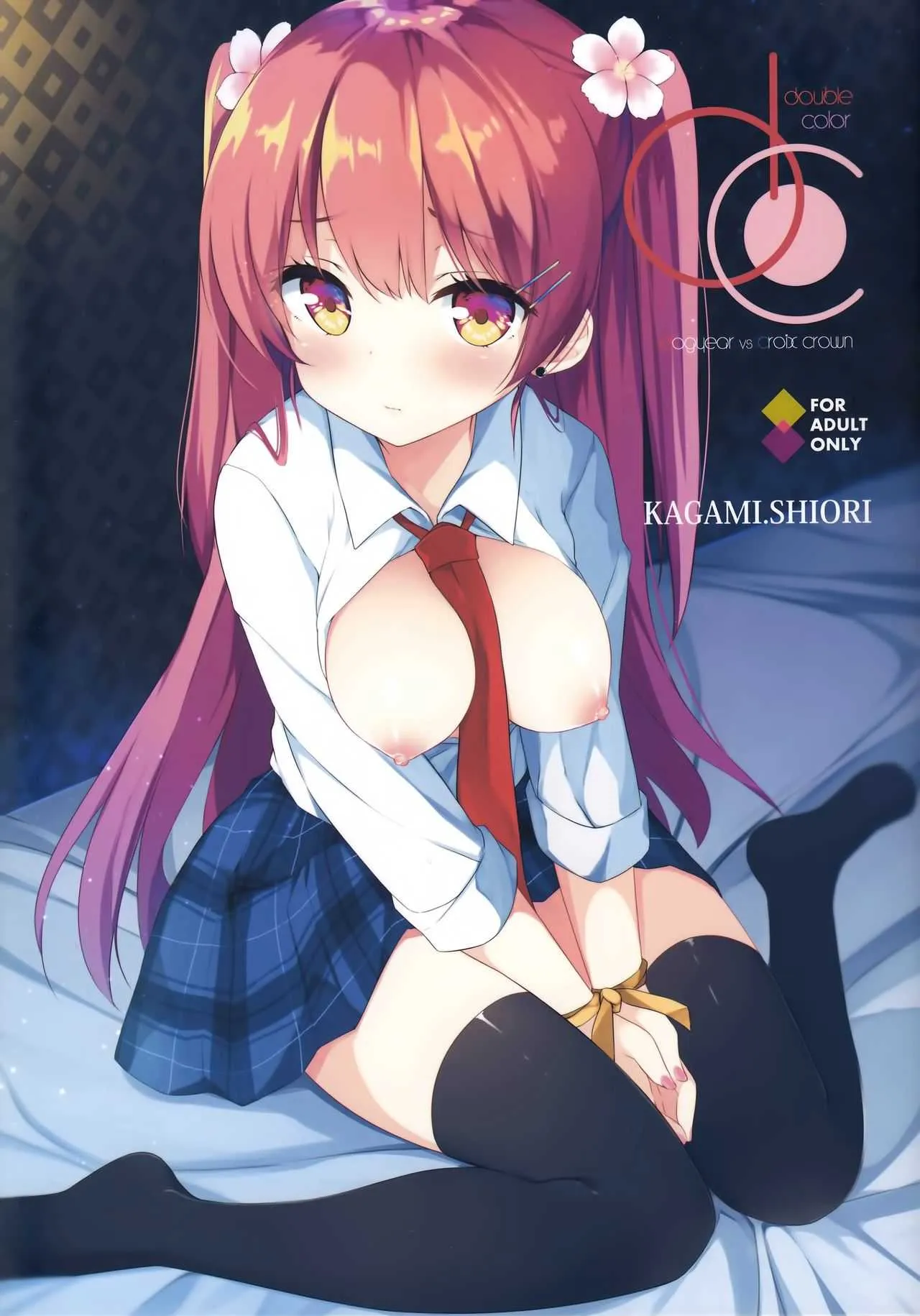 (サンクリ2018 Spring) [DOGYEAR、croix crown (九条だんぼ、三村ざじゃ)] DC#01/KAGAMI SHIORI