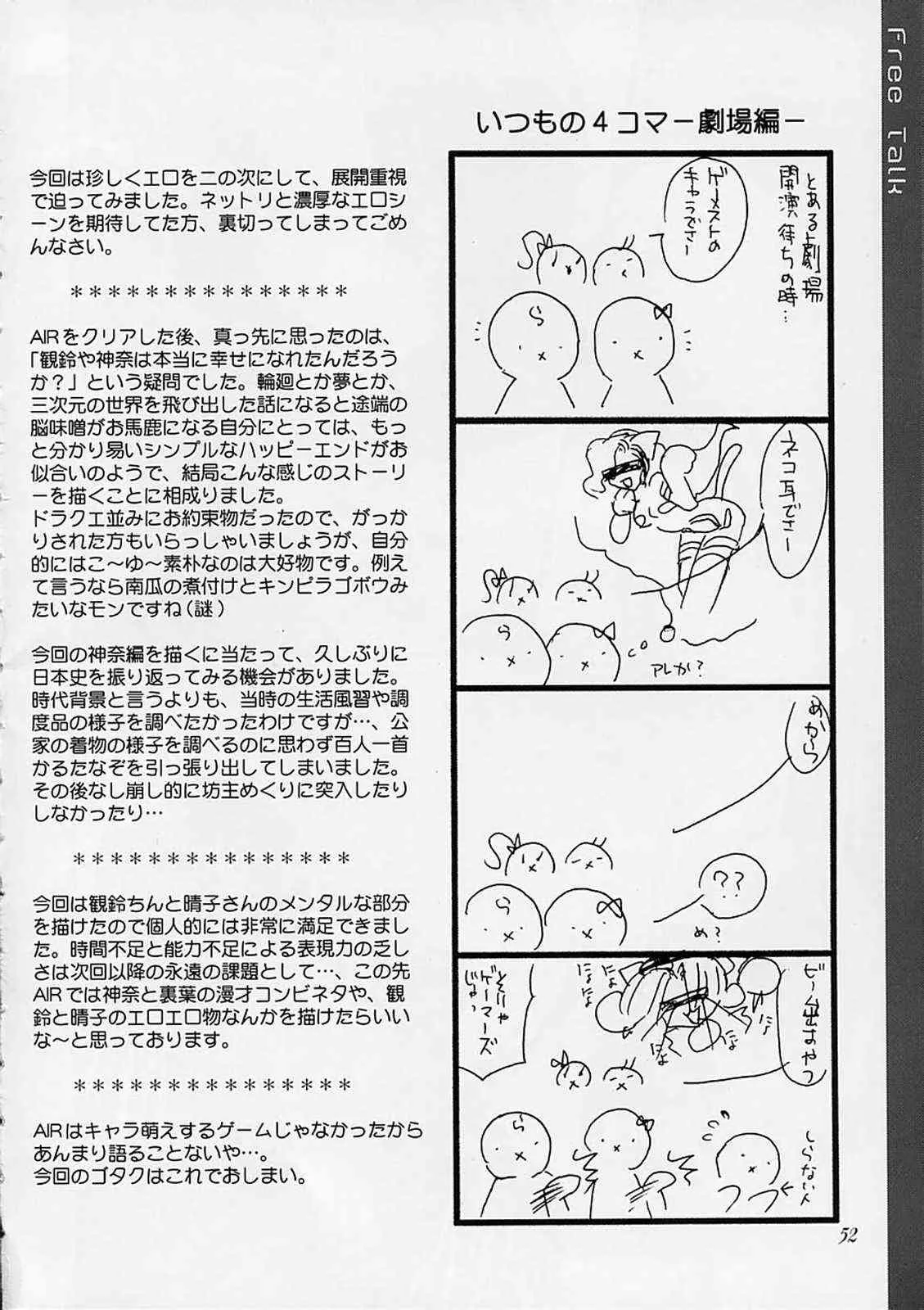 image_51