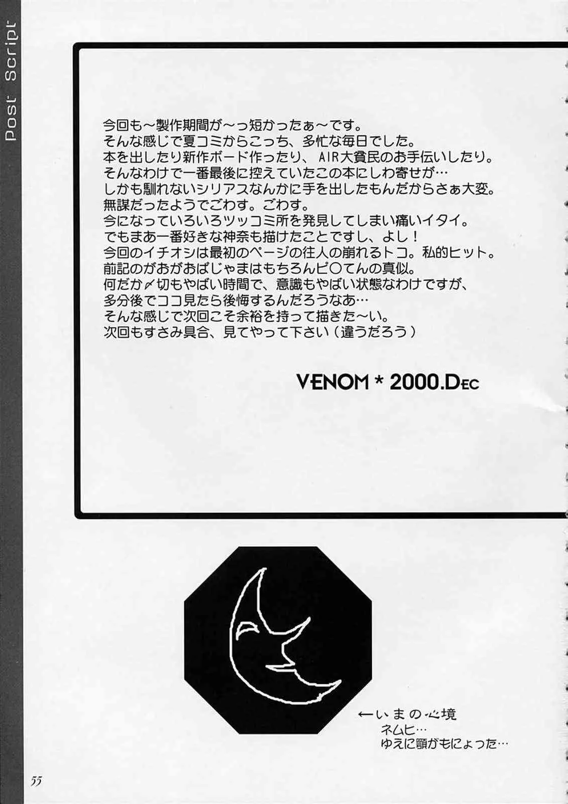 image_54