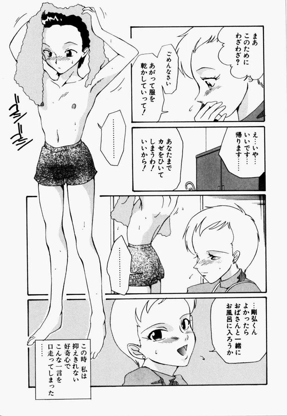 image_41