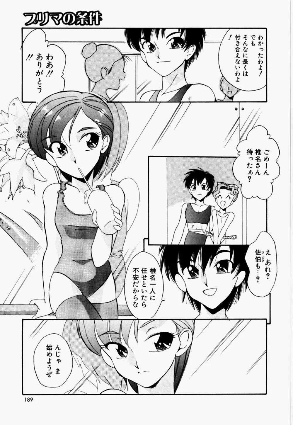 image_79