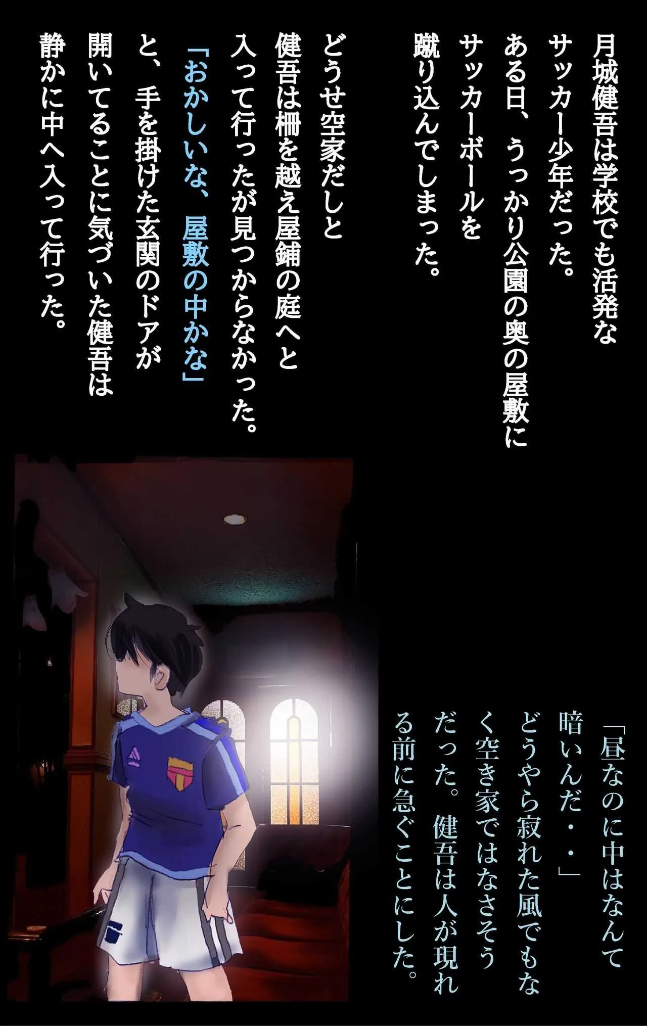 [女人化研究所 (milda7)] 償い女装の館_2