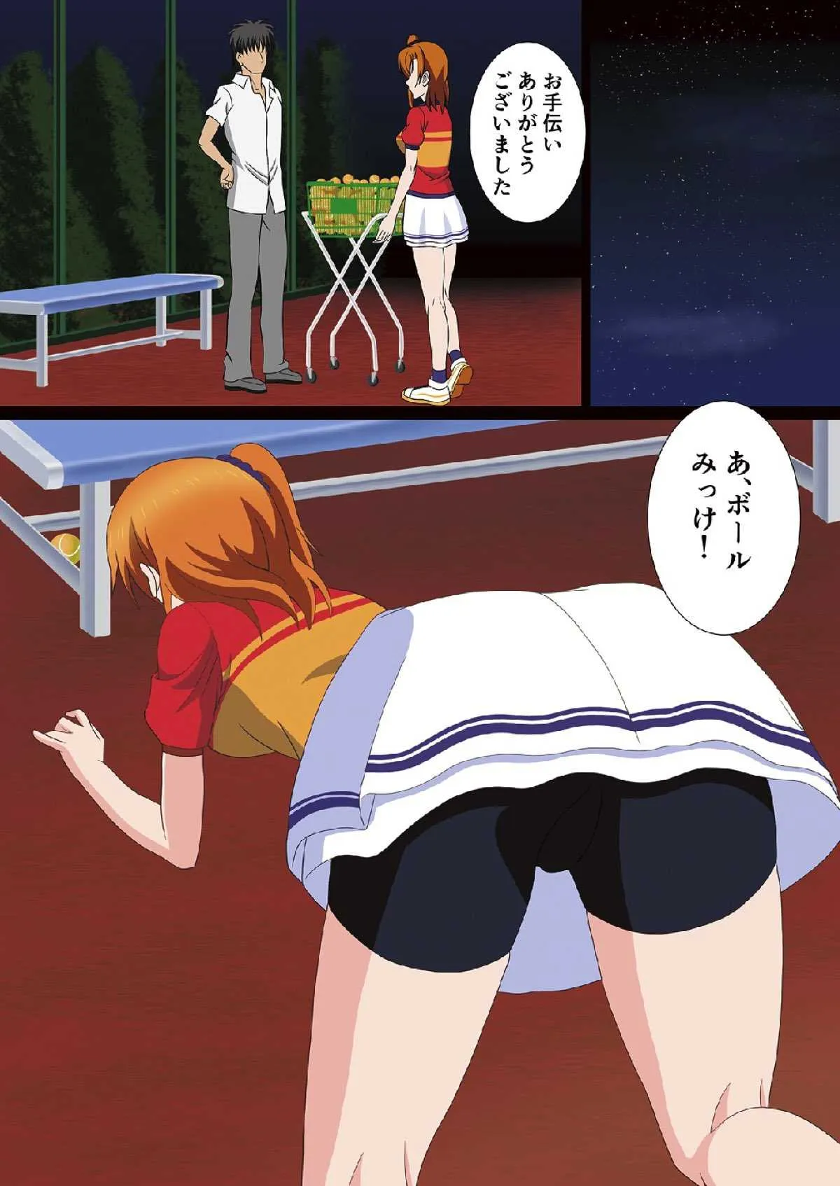 [MagicalFlight (十畳たたみ)] セックスアイドルフェスティバル～テニス編～ (ラブライブ!) [DL版]_7
