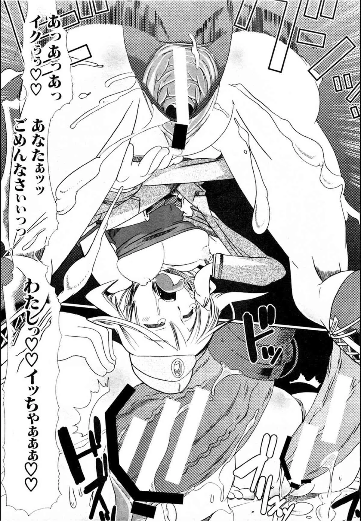[チキコ (PLECO)] 獣姦☆インダストリー (BUSTER COMIC 2011年11月号)_7