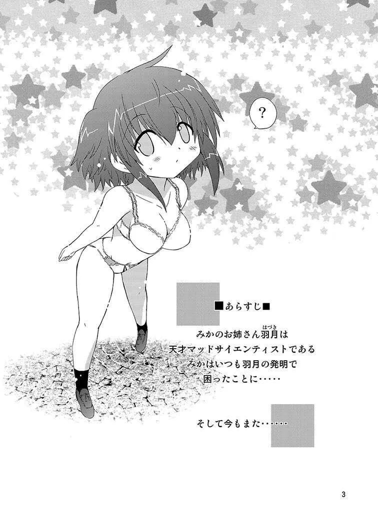 image_3