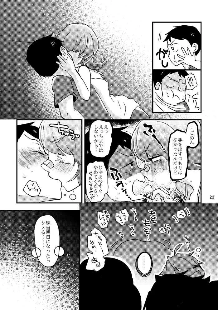 image_24