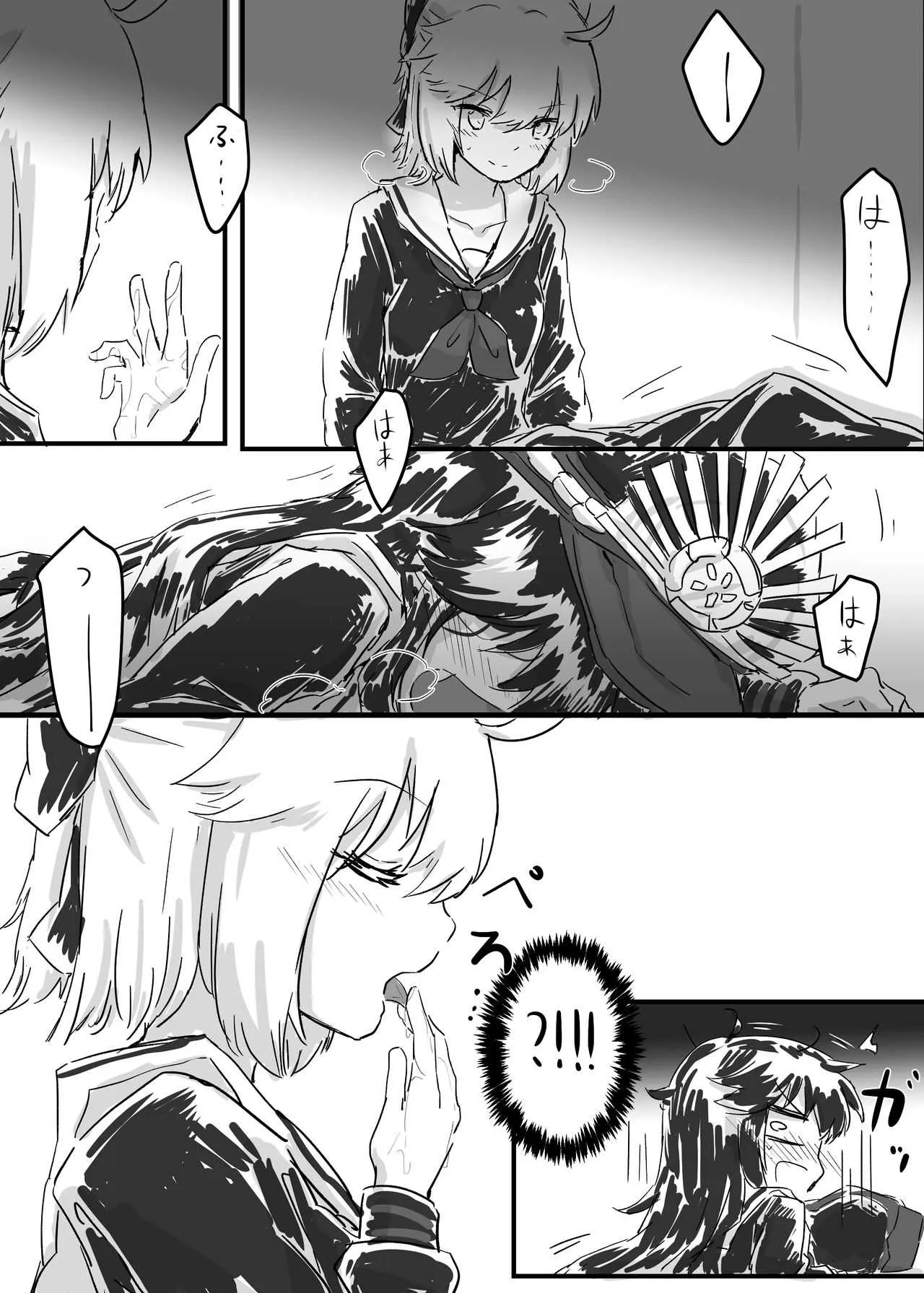 [Neji-pan] 沖ノブ (Fate/Grand Order)_5