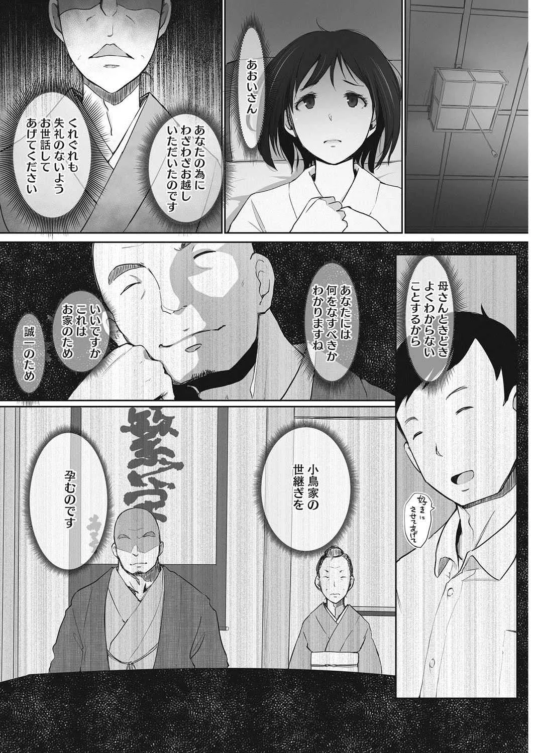 image_52