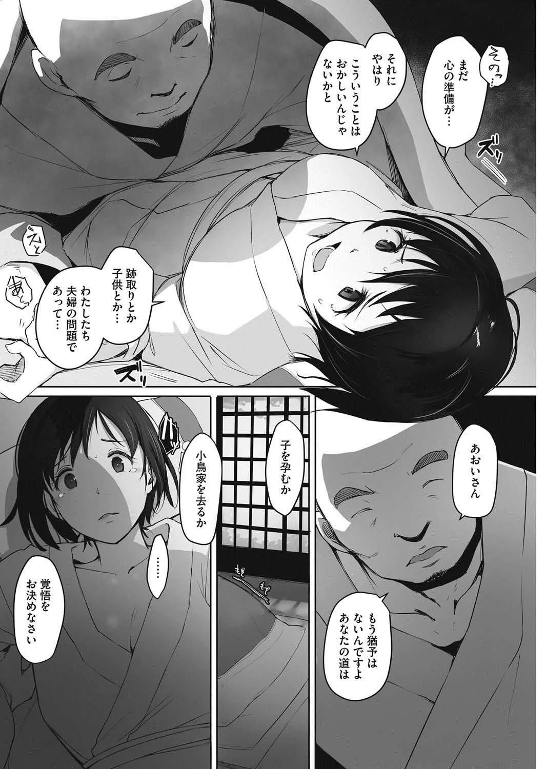 image_53