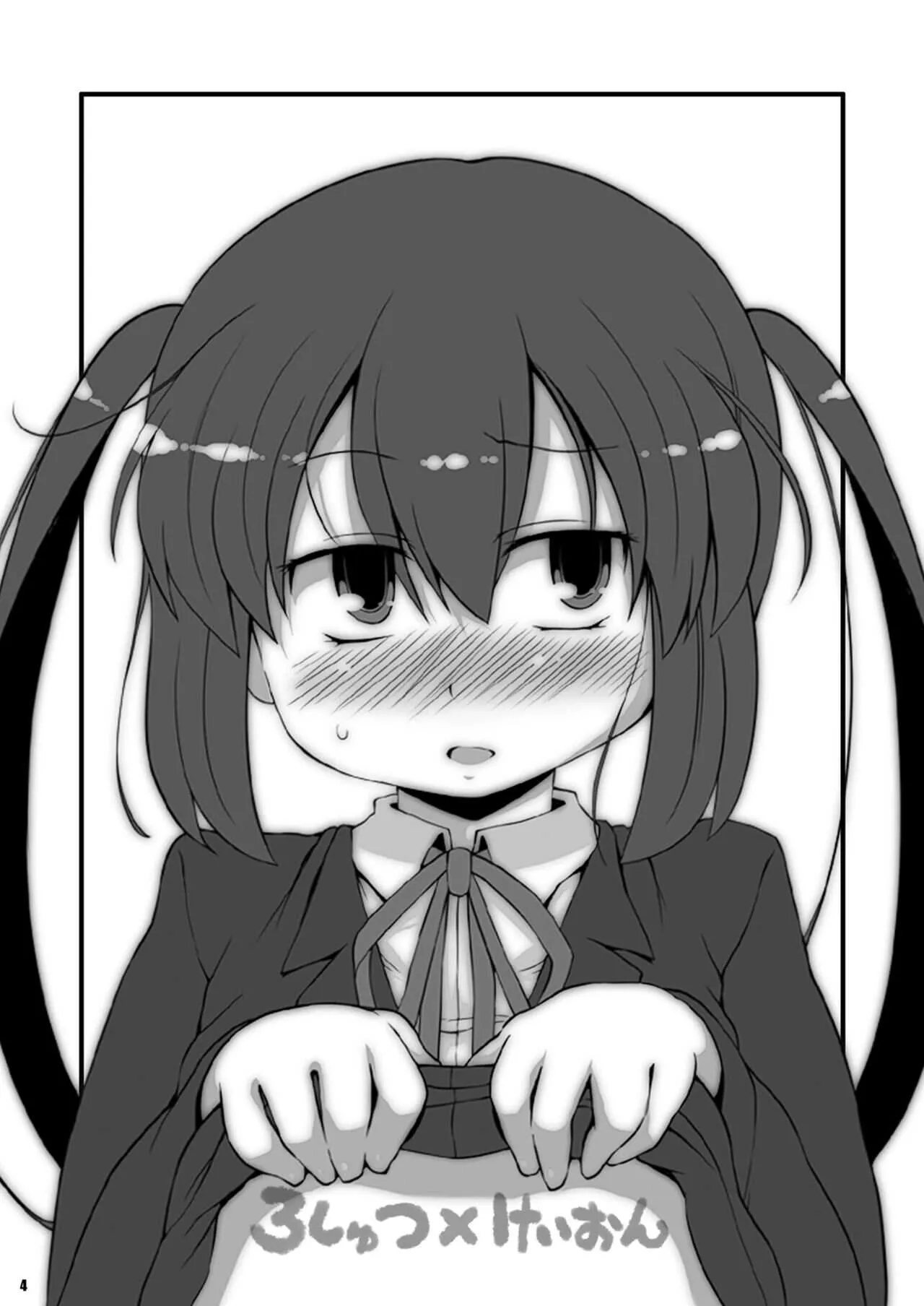 [ワトサト (杉浦線)] ろしゅつｘけいおん (けいおん！) [DL版]_4