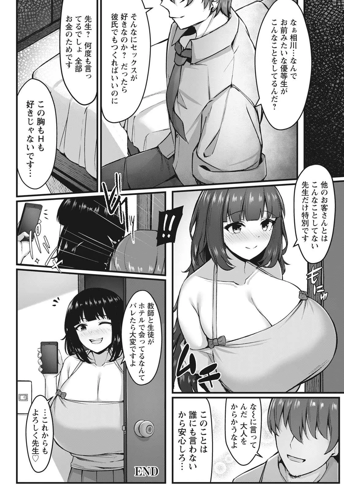 image_299