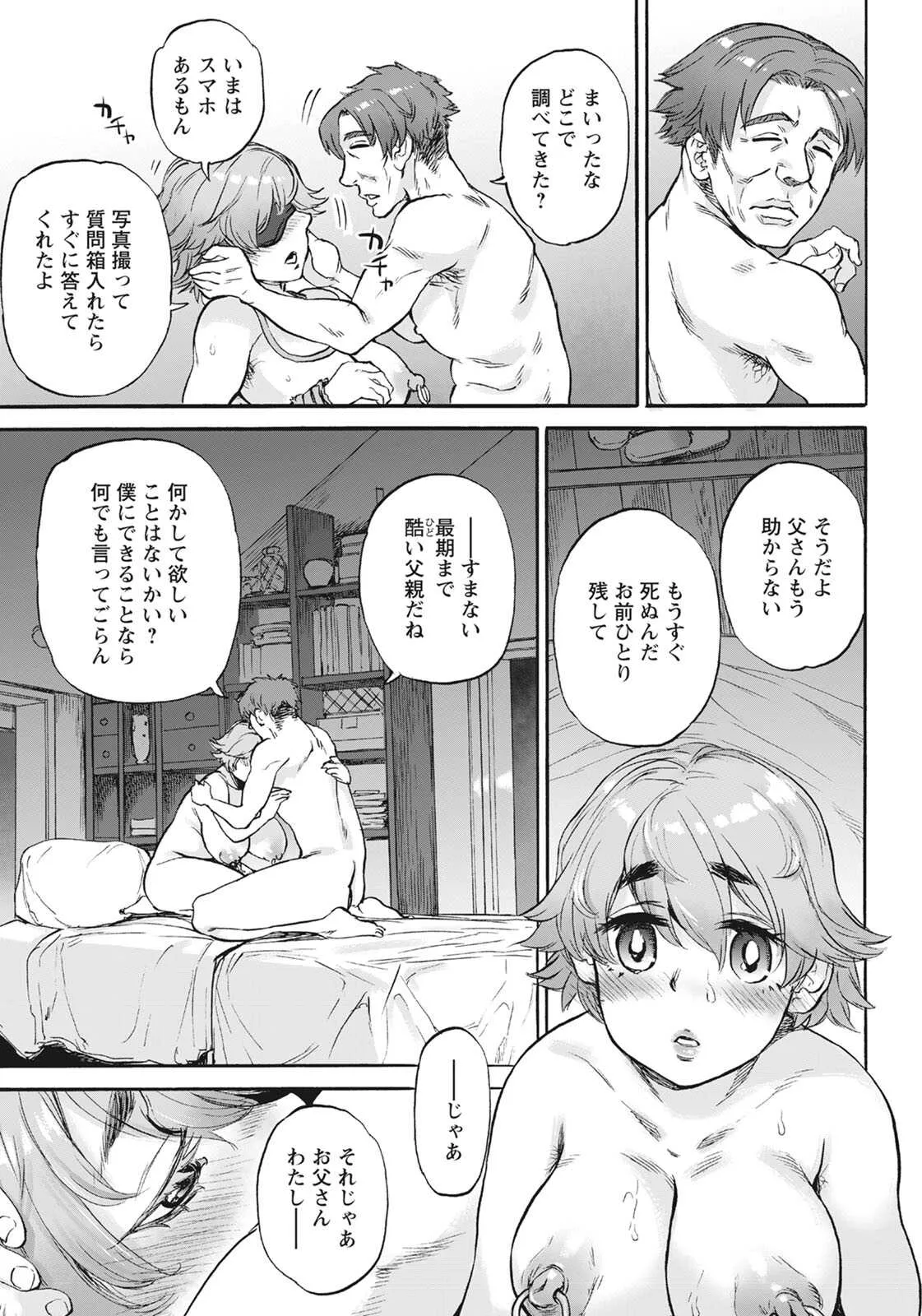 image_370