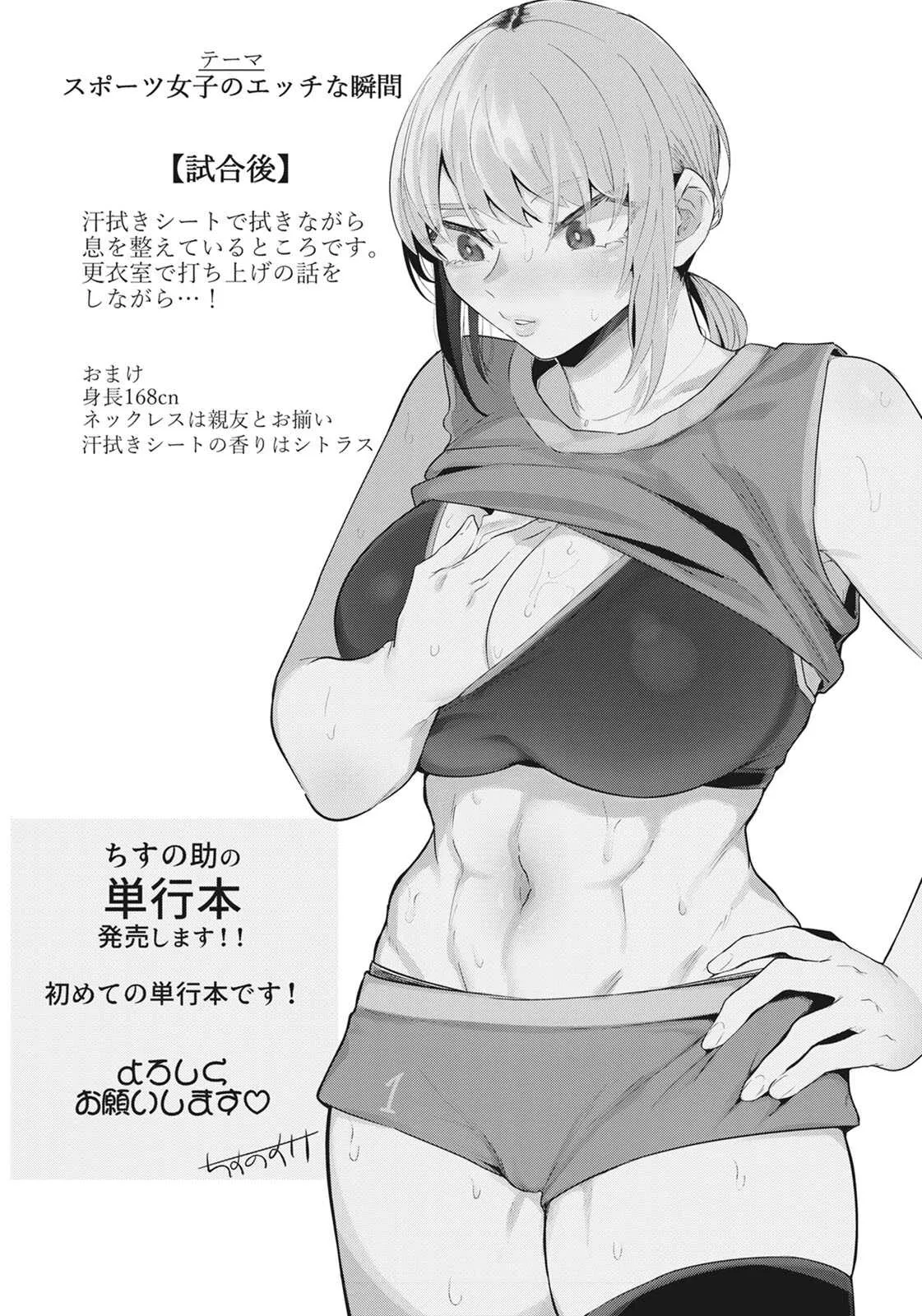 image_390