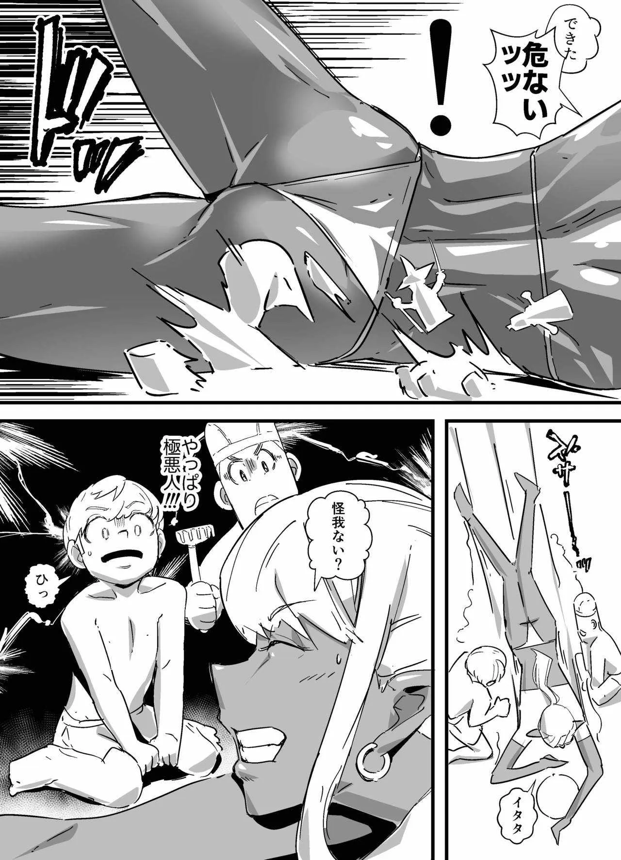[キルシーエンジン (キルシー)] 褐色精霊_5