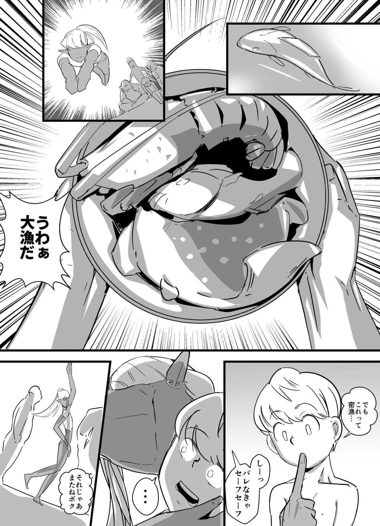 [キルシーエンジン (キルシー)] 褐色精霊_7