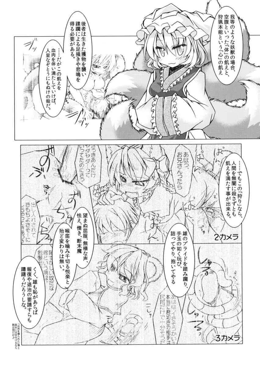 image_13