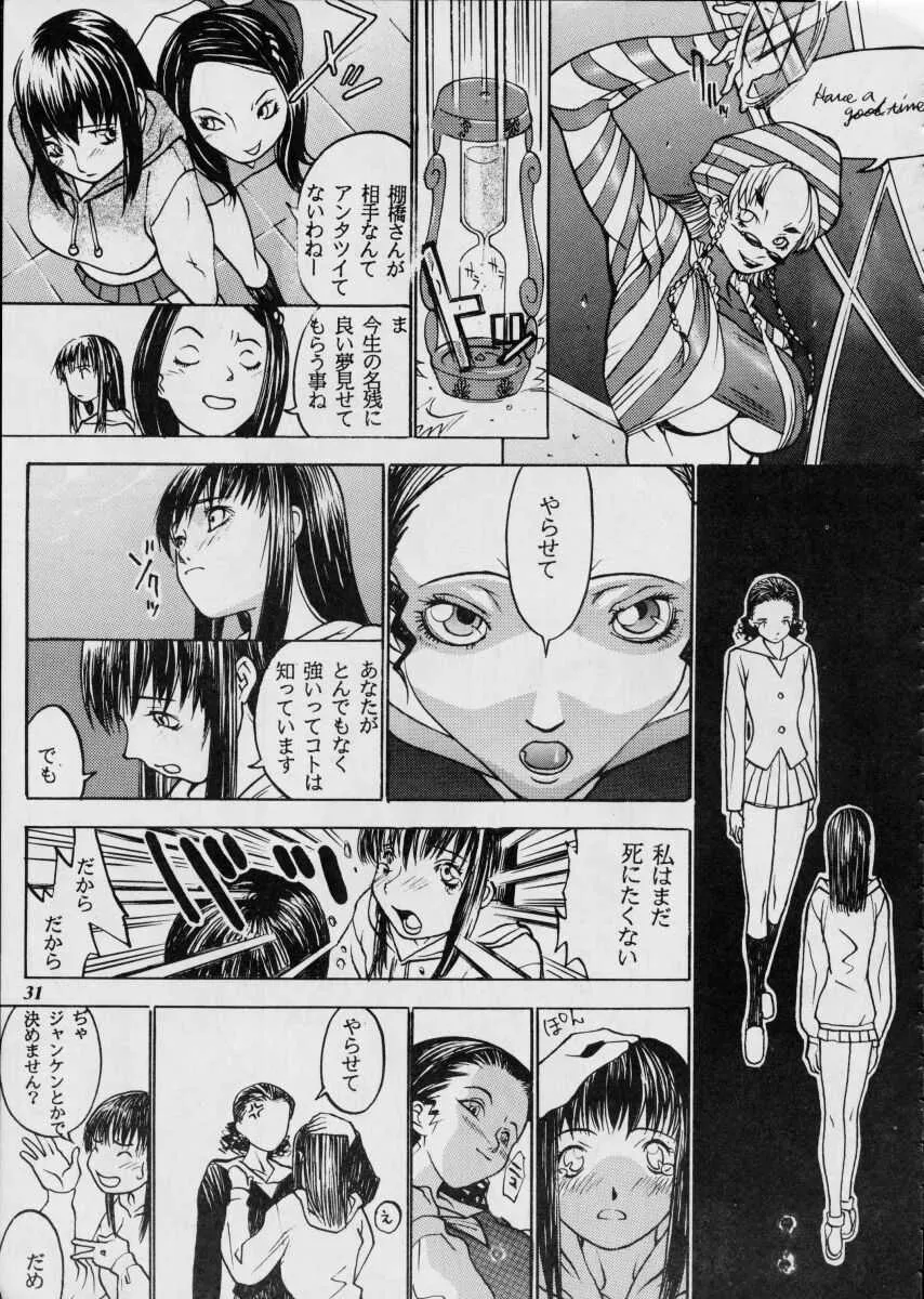 image_30